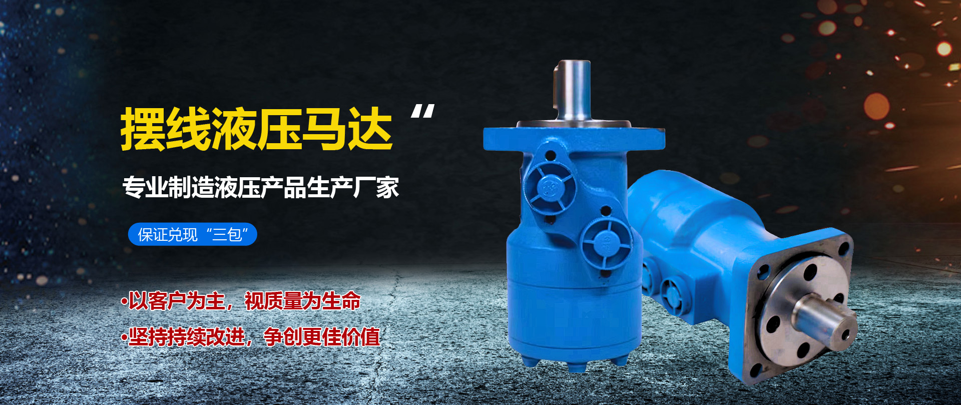 泰安市同科液壓設(shè)備有限公司 